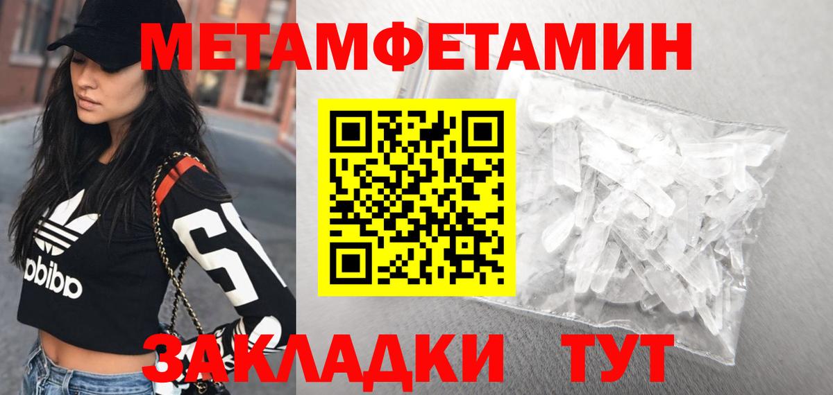 Amphetamine Розовый  Вход с VPN  Amphetamine  Усинск 