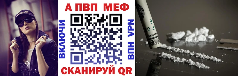 А ПВП крисы CK  Усинск 