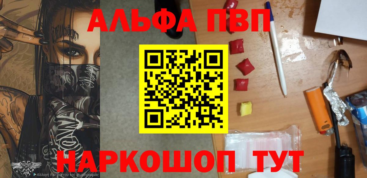 APVP Соль Усинск