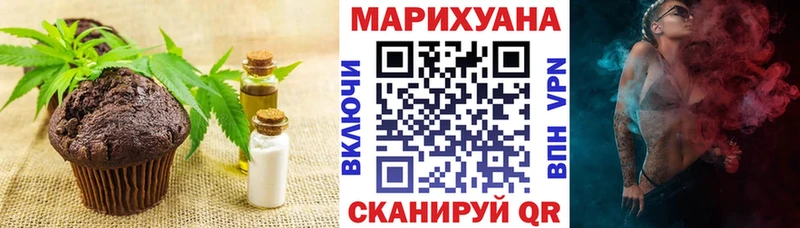 Еда ТГК конопля  Усинск 