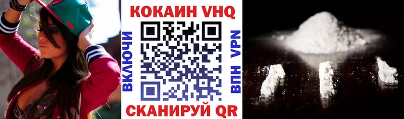 КОКАИН 99%  ссылка на мегу маркетплейс  Усинск 