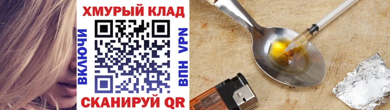 где найти   omg   Героин гречка  Усинск 