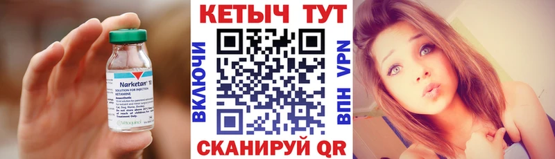 цена наркотик  Усинск  Кетамин ketamine 