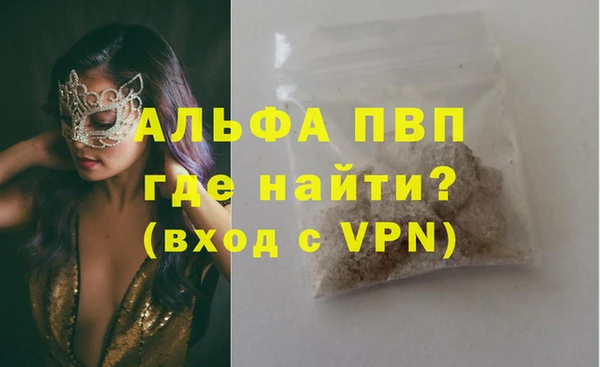 метамфетамин Абинск