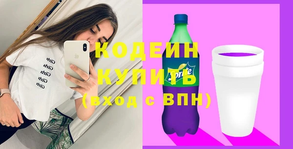марки lsd Рославль