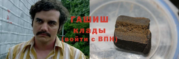 кокаин VHQ Алексеевка