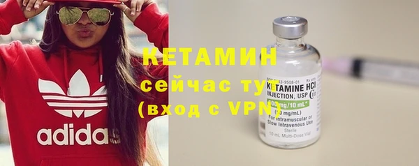 бутират Арсеньев