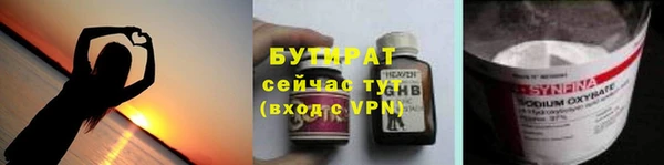марки lsd Рославль