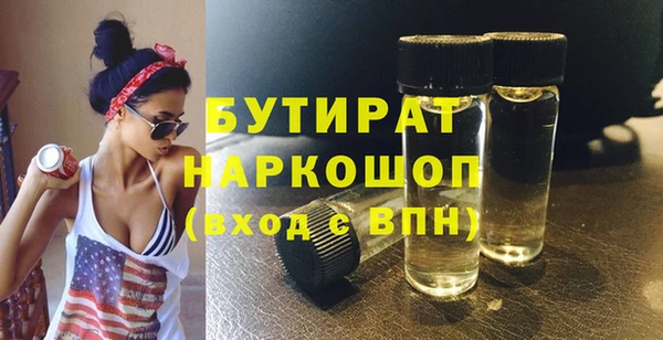 ALPHA PVP Россошь
