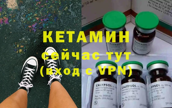 ALPHA PVP Россошь