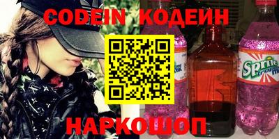 метамфетамин Заводоуковск