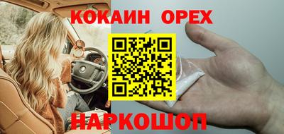 метамфетамин Заводоуковск