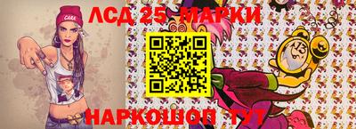 метамфетамин Заводоуковск