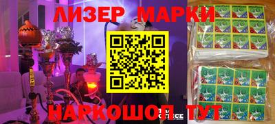 бошки Заволжье