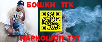 метамфетамин Заводоуковск