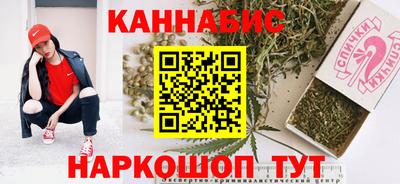 метамфетамин Заводоуковск