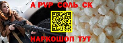 бошки Заволжье