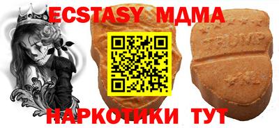 метамфетамин Заводоуковск