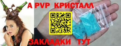метамфетамин Заводоуковск