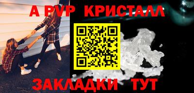 метамфетамин Заводоуковск