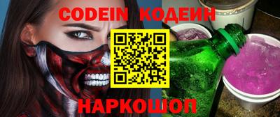бошки Заволжье