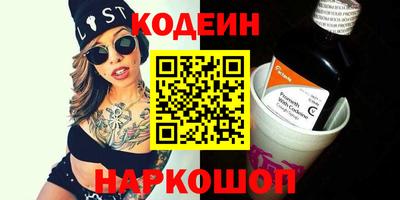 метамфетамин Заводоуковск