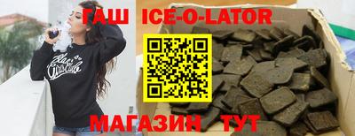 бошки Заволжье