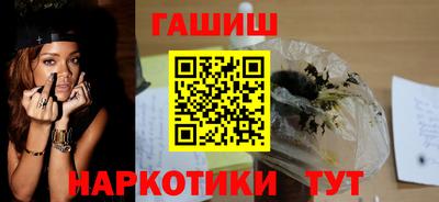 метамфетамин Заводоуковск