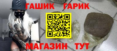 метамфетамин Заводоуковск