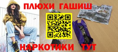 бошки Заволжье