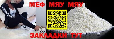 метамфетамин Заводоуковск