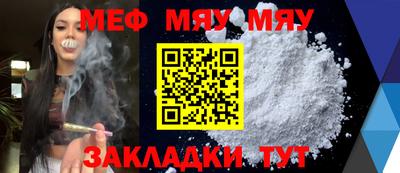 метамфетамин Заводоуковск
