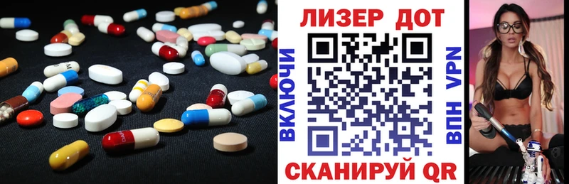 Лсд 25 экстази кислота  как найти   Усинск 