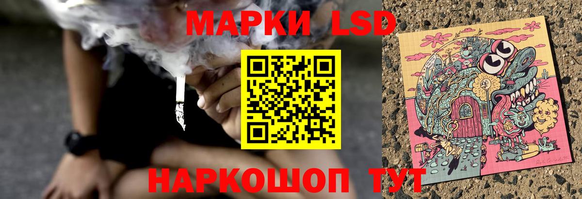 Усинск  ЛСД экстази ecstasy  Лсд 25 экстази кислота  hydra tor  Вход с VPN 