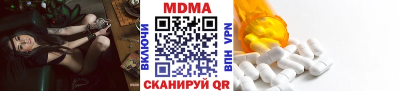 MDMA молли  Усинск 