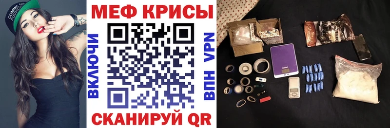 МЯУ-МЯУ кристаллы  площадка телеграм  Усинск 
