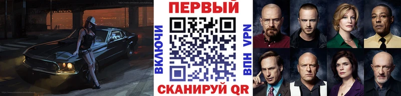 Метамфетамин мет дарнет шоп Усинск