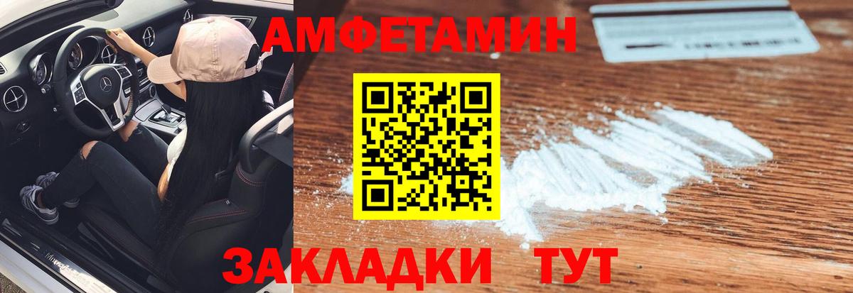 Первитин Methamphetamine Усинск