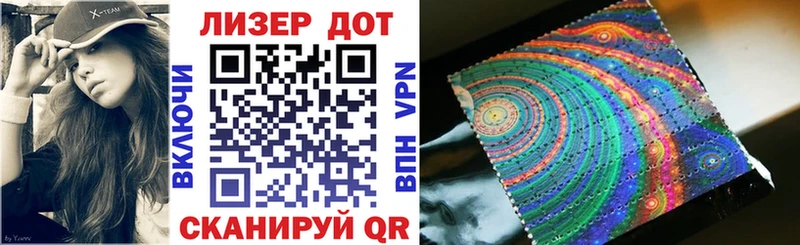 mega tor  Усинск  Марки 25I-NBOMe 1,5мг 