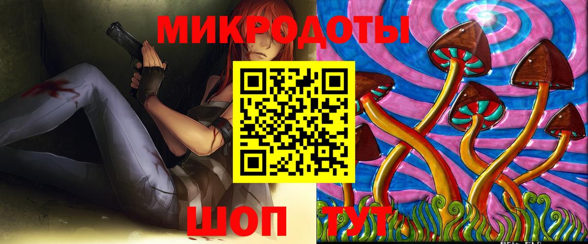 Псилоцибиновые грибы ЛСД Усинск