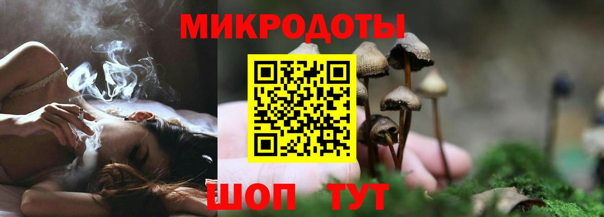 Галлюциногенные грибы ЛСД  Вход с VPN  Галлюциногенные грибы мухоморы  Усинск 