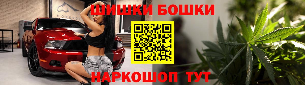 Марихуана конопля  Бошки Шишки MAZAR  Усинск  Бошки марихуана конопля  Вход с VPN 